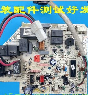 主板KFR-23/26/32/35GW/DY-X(E5)