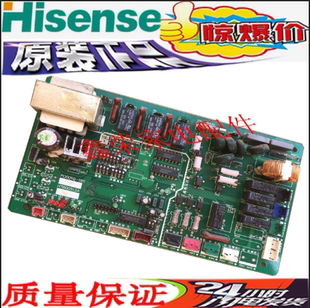 P0001Q 海信日立3P空调外机板RAS H7B00512A SB1 72HNQPO001Q