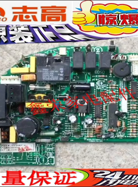 志高空调电路板TF808JM(SAN-A)213-H ZKFR-25GW/F