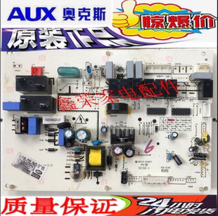 M38D2 KFR QA2 电脑板电脑板 72L AUX奥克斯空调 原装