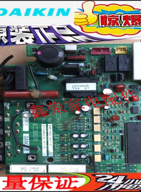 大金空调变频主板 PC9515 压缩机模块 ETC606230-S6110(S)