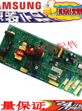 三星 空调 电脑板 DB93-04241B-LF 控制板 主板配件 DB41-00509A