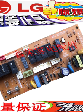 LG柜机空调电脑板6870A90108A 6871A20438A/B 6871A20299A/G 2P