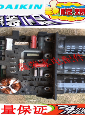 原装 KFR-35F/BP大金空调风管机SPM22020 B4 B9变频模块