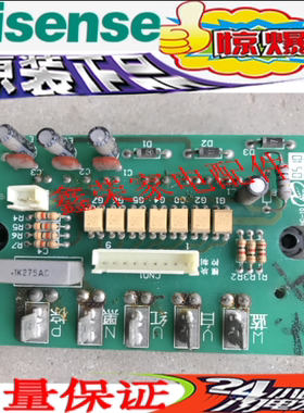 海信空调KFR-3519W/BP变频功率模块 RZA-4-5174-021-XX-0