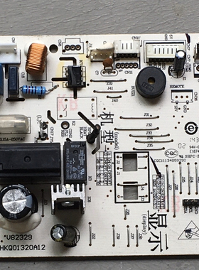 海er空调KFR-32G/NCC KFR-26G/NCC 内机电脑板0011800320A/B/G/H