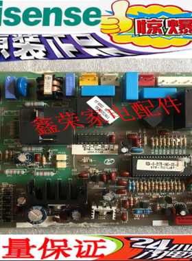 海信空调RZA-4-5174-080-XX-0 KFR-7001L/BP(Z)RZA-0-5172-327-X