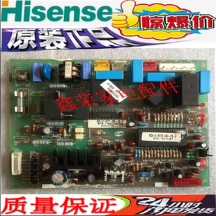 080 327 5174 5172 海信空调RZA KFR RZA 7001L