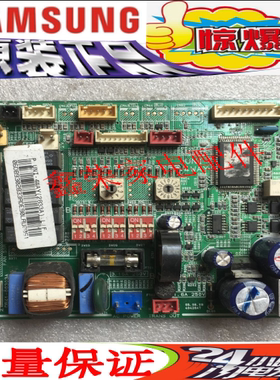 三星中央空调电脑板DB93-02833A DB41-00303A 控制主板SUNI-4WAY