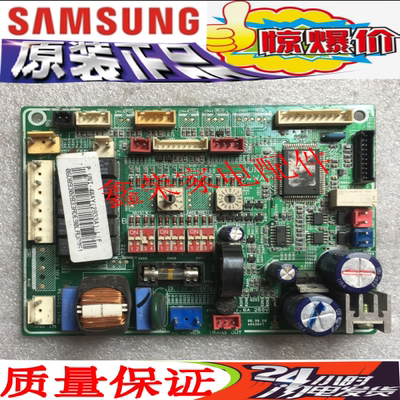 三星中央空调电脑板DB93-02833A DB41-00303A 控制主板SUNI-4WAY