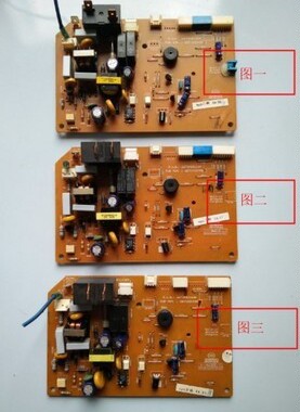 LG空调 原装 电脑板电源板 6870A90162A 6871A20445S/P/L/T