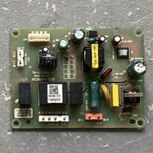 适用老板油烟机电脑板主板电源板TB-LB8328A1-4