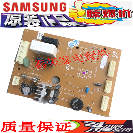 三星冰箱电脑板DA41-00345A BCD-190/191/220/240NIS*HGFS-91B