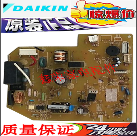 大金空调风管机 电脑板 主板 2P043605-5 EX451-3 REV:2