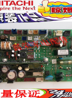 日立中央空调控制板17B32999E 17B33615D PI025-SA3