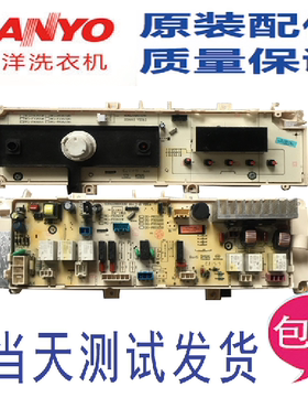 惠而浦三洋滚筒洗衣机WG-F80821W/WG-F60821W主板显示板一套