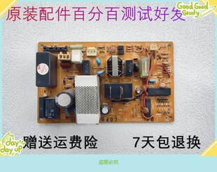 三菱空调外机板电脑板MUH J11TV J09TV DE00N140B外板配件 J12TV