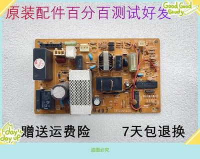 三菱空调外机板电脑板MUH-J12TV J11TV J09TV DE00N140B外板配件