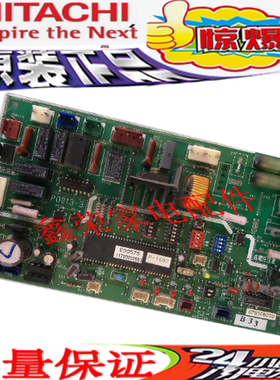 日立空调G7B00520A （B）PO013-3-B4电脑板 原装P0013-3-4