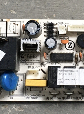 原装志高空调主板ZCCN-07-D1E2线路板CX007bD031-H 电脑板