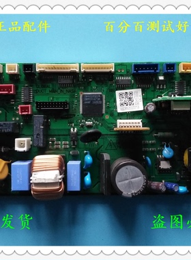 三星空调内机主电脑板DB92-03321A/B/C DB91-01629A DB41-01233A