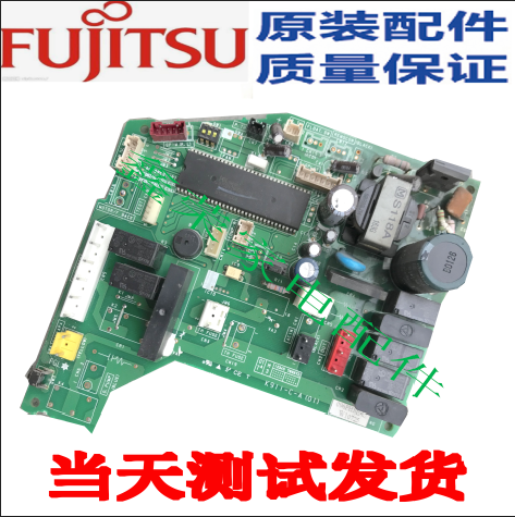 富士通内机空调 096PHSE-C K911-C-A(01)电脑板 内机主板