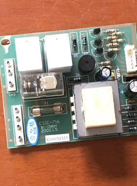 原装冰箱电脑板BC-158DY CSIC-716 K00080447