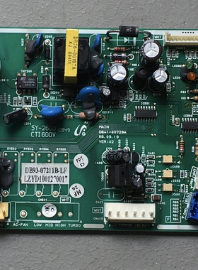 三星空调电脑板 电源板DB93-07211B/E DB41-00729A 主板SY-2600