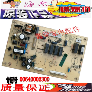 0064000230D海尔冰箱BCD-228WBS/BCD-228WBSV电源板主板