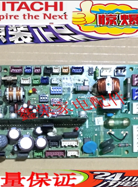 日立中央空调电脑板17B33615D 17B32999E 90D40011A PI025 P25467