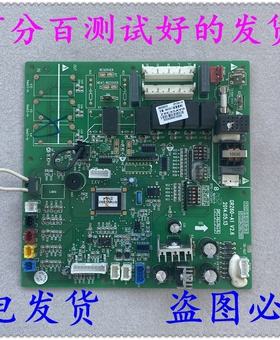 格力空调配件 主板Z6E251 GRZ60-A1 电路板 电脑板 30226222