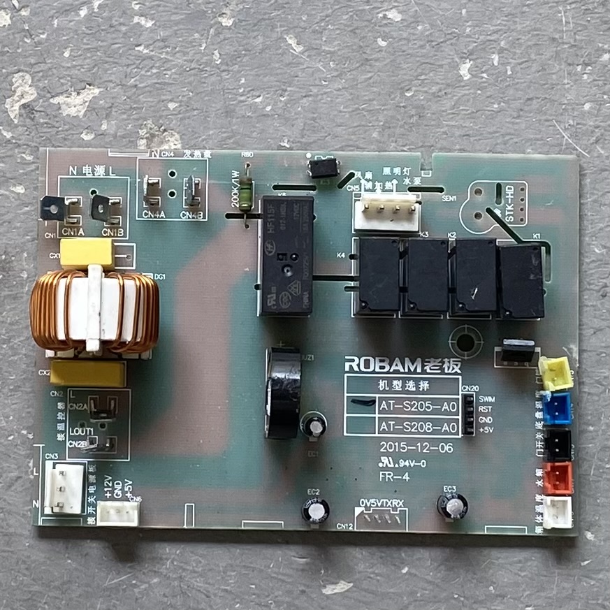 老板蒸箱S205S208S209电源板