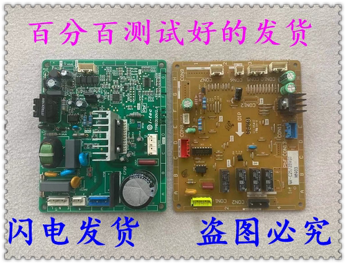 松下变频冰箱NR-C23VG1 BCD一226WGAC电脑主变频主板压缩机驱动板