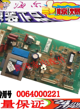 海尔 冰箱 BCD-239DVC/259DVC 电源板 控制板 0064000221
