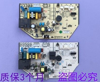 扬子空调电脑板XBDP26G01M031