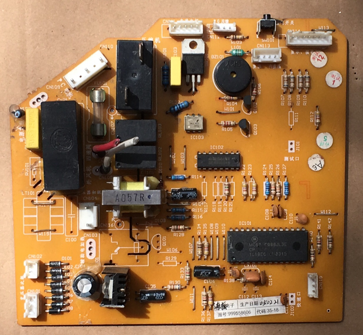 春兰空调KFR-25/VJ3d-E2