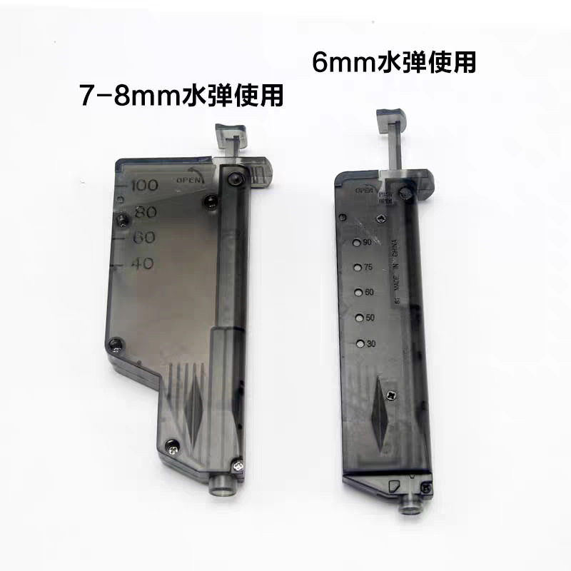 6mm黄豆小球加弹器手拉填充器7-8mm加弹器按压式磨砂弹专用男孩