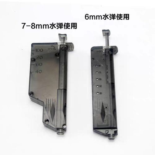 6mm黄豆小球加弹器手拉填充器7-8mm加弹器按压式磨砂弹专用男孩