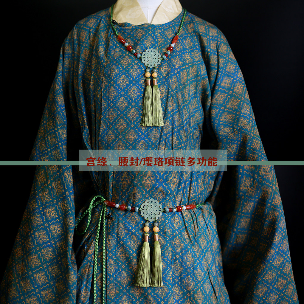 汉服腰封腰链项链背云宫绦璎珞