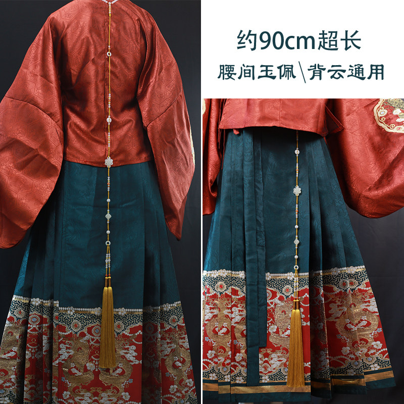 北斗-90cm超长背云汉服马面裙玉佩古风禁步压襟步腰坠国风流苏穗