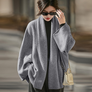 外搭潮 纯羊毛披肩女宽松针织外套洋气百搭开衫 2025秋冬新款 蝙蝠袖