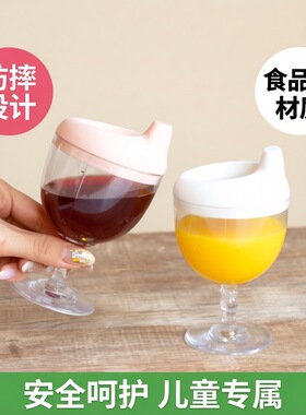 日本reale高脚杯儿童宝宝酒杯婴幼儿牛奶杯防摔竹纤维餐具食品级