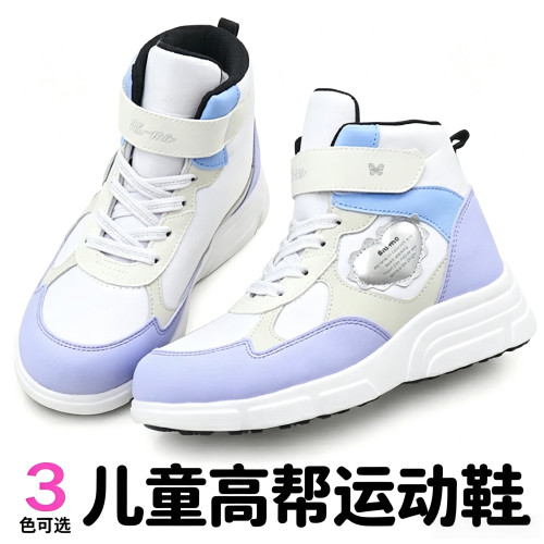 月星儿童运动鞋女童孩秋冬款高帮防水防雪大童亲子保暖百搭超轻