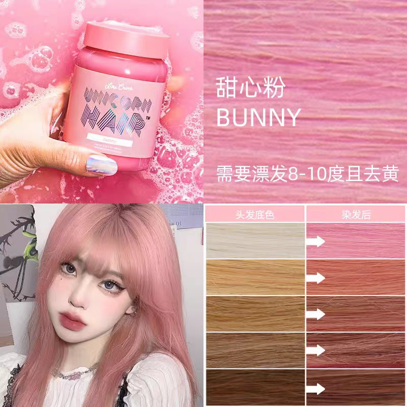 Lime Crime独角兽染发膏纯植物染发剂小样樱花粉海王红斑紫电光蓝