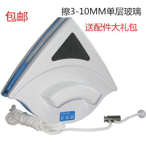 正品依来洁铭锐双面玻璃清洁器 单层玻璃擦窗器 擦玻璃器工具神器,家庭/个人清洁工具,玻璃清洁器,淘宝优惠券,粉丝福利购,淘宝优惠卷
