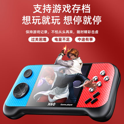 新款网红X60格斗游戏机PSP掌上单双手柄经典复古连接电视礼品街机
