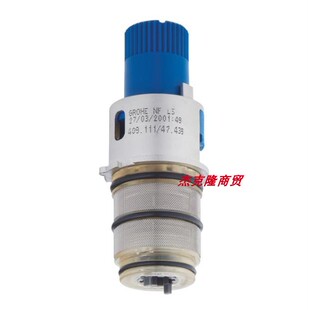适配德国高仪淋浴龙头 恒温花洒配件 恒温阀芯 47439000