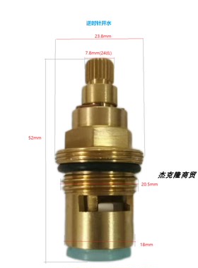 适用Bravat贝朗龙头阀芯 双开双芽全铜陶瓷片内芯冷热双把铜阀芯