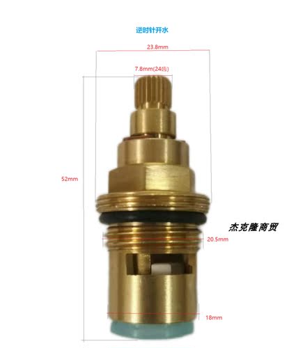 适用Bravat贝朗龙头阀芯 双开双芽全铜陶瓷片内芯冷热双把铜阀芯