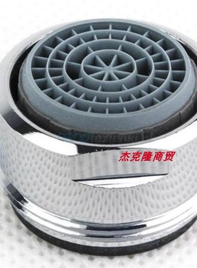 汉斯格雅配件 92511000 淋浴浴缸龙头过滤网 起泡器 节水器 92511